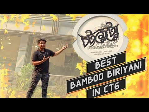 CHATTOMETRO RESTURENT || চট্টমেট্রো রেস্টুরেন্ট || Best Bamboo Biriyani || Rivew No - 04 || Sinan...