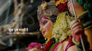 Sherawali Maa status Navratri special song Durga M