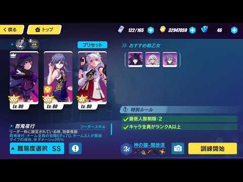 MA exalted BKE 37056(30880) LE HF DP zhangB