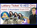 Little Draw Lottery Ticket How To Play Lottery In Dubai Purchase Lottery Online Buy Lottery