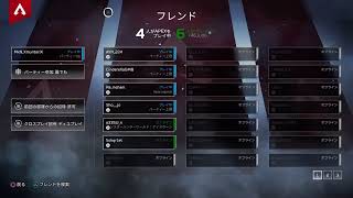 ［APEX LEGENDS］ランク　プラチナ帯