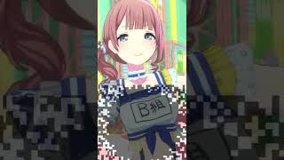 心做しかより大きく揺れる気がする？ #プロセカ