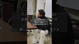 「大人になれば傷つかない恋愛ができると思ってた。別れだって簡単に乗り越えられると思ってた。」#心に響く言葉 #名言 #恋愛 #俳優 #小河研太