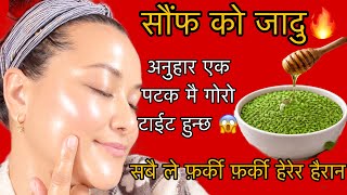 100% home remedy for crystal clear skin, dark spots, wrinkles and blackheads in just seven days.😱