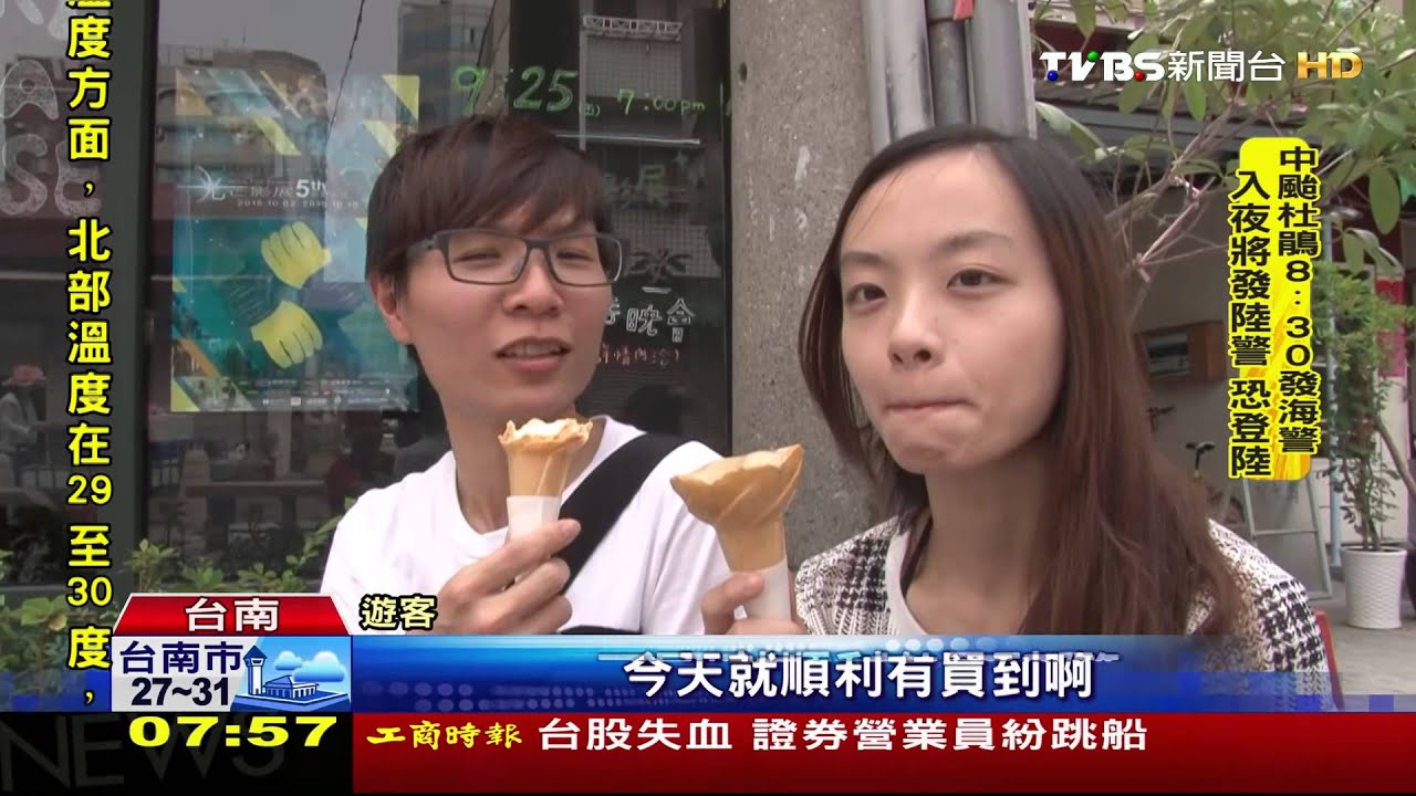 登革熱害的! 外地台南人部分不敢返鄉
