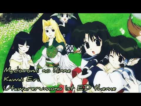 Utawarerumono ending theme 1 : Madoromi no Rinne Full