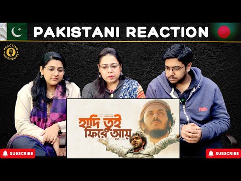 Hadi Tui Fire Ay | A Pakistani TRIBUTE to Osman Hadi | Reaction!