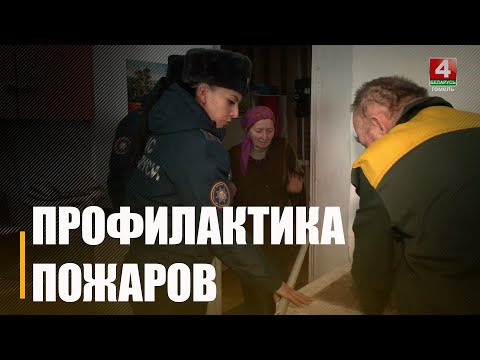 Более 180 пожаров произошло на Гомельщине с начала января 2026-го