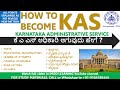 HOW TO BECOME KAS OFFICER POSTS AGE LIMIT QUALIFICATION NUMBER OF ATTEMPTS SYLLABUS EXAM PATTERN