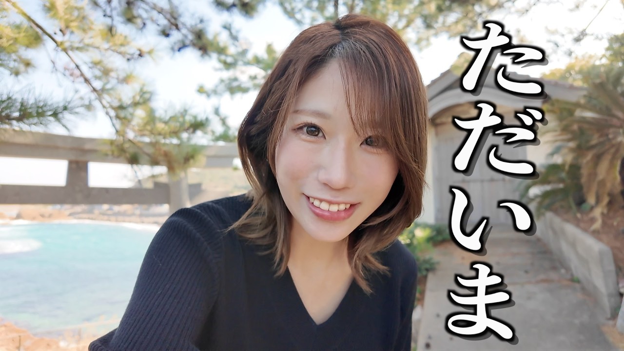 チャンネル再始動！〜８ヶ月ぶりの動画投稿〜