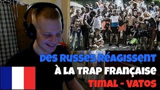 RUSSIANS REACT TO FRENCH TRAP | Timal - Vatos | FRENCH TRAP REACTION