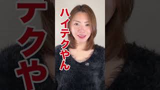 【2026年最新】フィリピンって現金しか使えないは嘘？現地のリアルなキャッシュレス事情を解説【フィリピン留学専門エージェント・PGC留学センター】