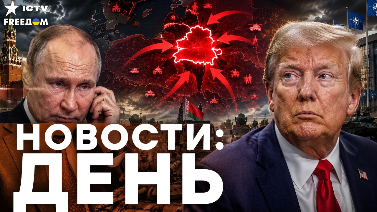 После призыва Зеленского Трамп сделал заявление, а Кремль активизировался в