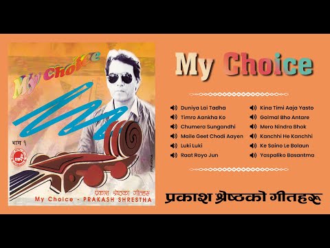 My Choice - Prakash Shrestha | Duniya Lai Tadha | Timro Aankha Ko | Chumera Sungandhi | Maile Geet