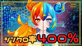 【奇跡のシンクロ!!】双子なんで全問一致よゆーっすわ【ほむしず過去動画】