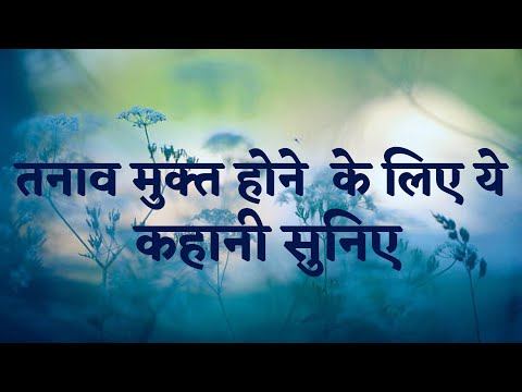 Hindi Story for Neend app