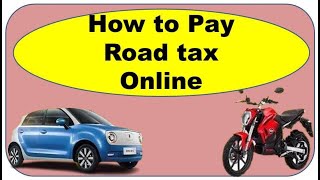 private car road tax renewal I road tax online payment west bengal