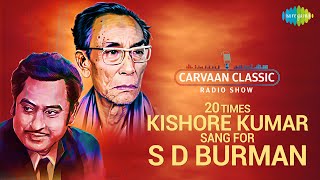 Carvaan Classic Radio Show | 20 Times Kishore Kumar Sang For S D Burman | Mere Sapnon Ki Rani