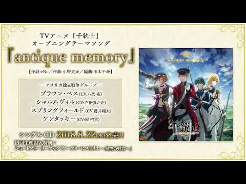 Senjuushi Signal (Special Version) Shinnosuke Tachibana & Taku Yashiro