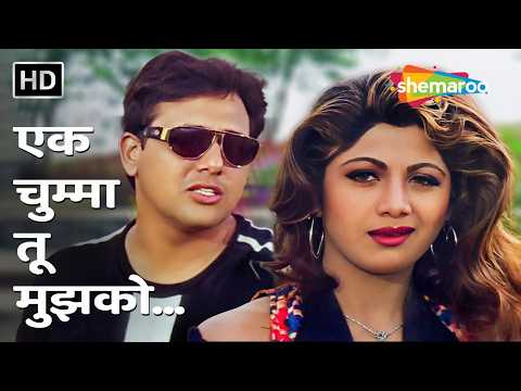 Ek Chumma Tu Mujhko — watch video