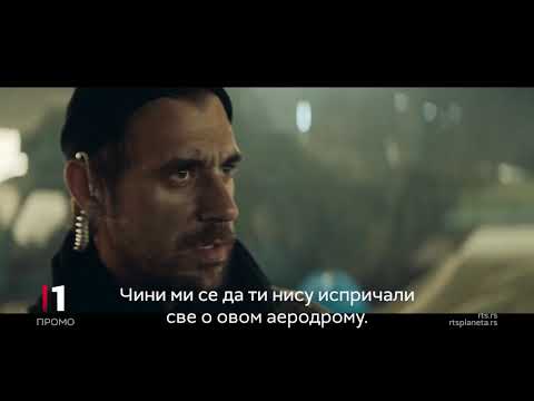 Film: Balkanska međa