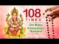 OM MAHA GANAPATAYE NAMAHA 108 Times Chanting Mantra Blessing For Wealth Prosperity
