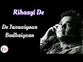 Rihaayi De Lyrics- Mimi | A. R. Rahman | Kriti Sanon | Pankaj Tripathi | Amitabh Bhattacharya