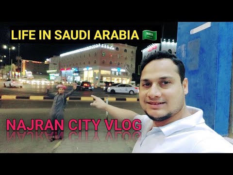 Najran City Vlog | Najran Yemen Border | Life in Saudi Arabia 🇸🇦