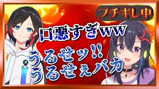うるかと遊ぶ一ノ瀬うるは口が悪すぎるw【ぶいすぽ切り抜き/うるか/一ノ瀬うるは】