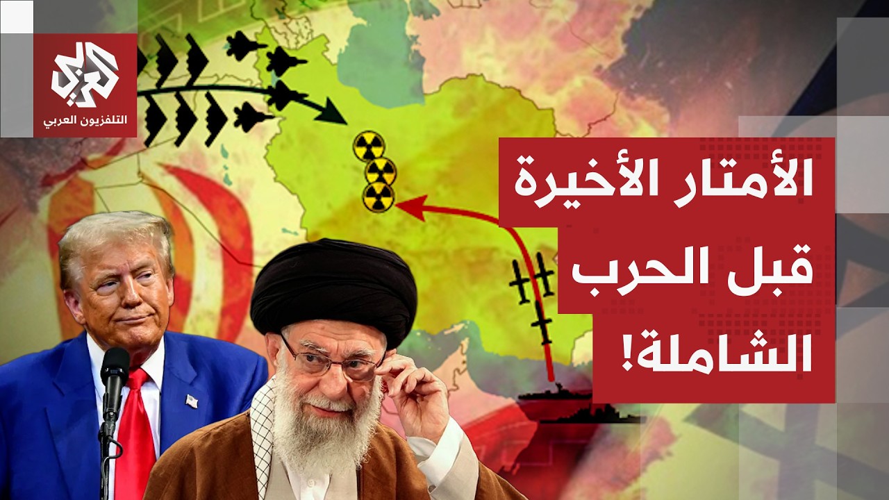 العد التنازلي قبل اندلاع الحرب الشاملة.. تعرف على حصيلة آخر التطورات بين أمير