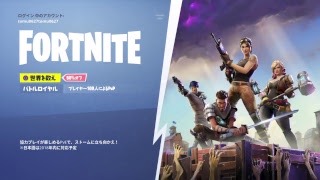 ［フォートナイト］＃78  視聴者参加型フォートナイト！