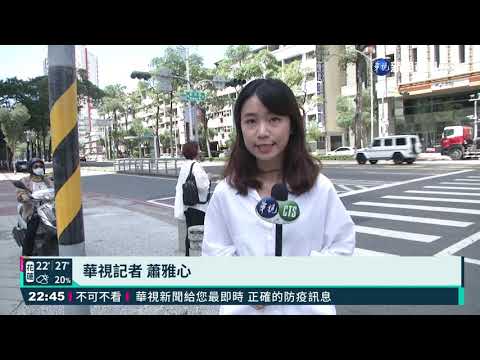 過馬路走輸小綠人 恐罹肺動脈高壓