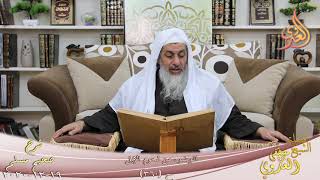 شرح صحيح مسلم (184) ” الوضوء من لحوم الابل ” ح (360)  تاريخ 19 12 2020