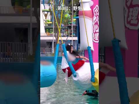 快乐向前冲 #办公室游戏