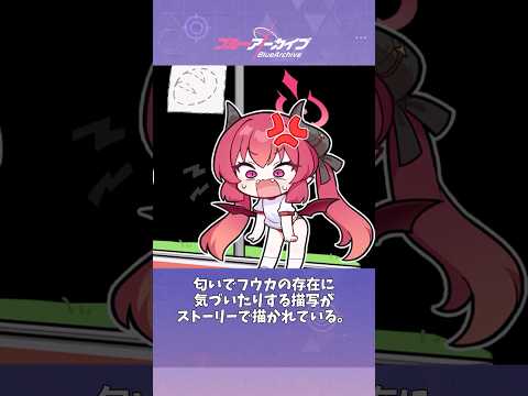 ジュンコの知られざる魅力！ブルアカ雑学を徹底解説