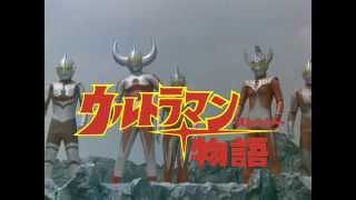 Ultraman Story (1984) Video