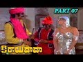 Kirayi Dada Telugu Nagarjuna Amala Khusboo Jayasudha Part 07 11