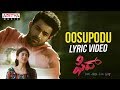 Oosupodu Full Song Fidaa Songs Varun Tej Sai Pallavi Shakthikanth Karthick