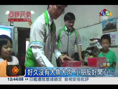 靠拾荒養2孫... 企業送暖請吃年菜