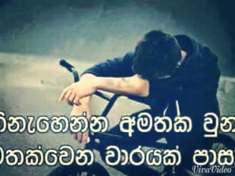 Oya Dunna Duka Me PaPuwe-New Song Noyel Raj