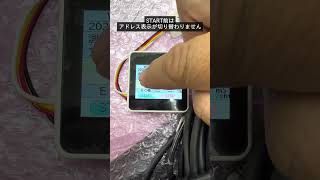 M5StackとWD5を組み合わせた、土壌モニタリングアプリをご紹介