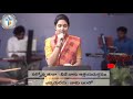 Sarvonathudaa Neeve Naaku For WhatsApp Status