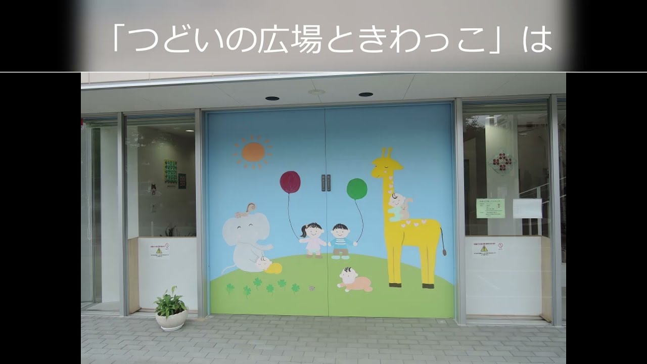 ムービーを見る