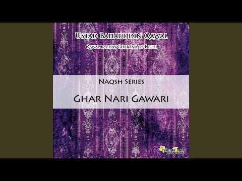 Ghar Nari Gawari