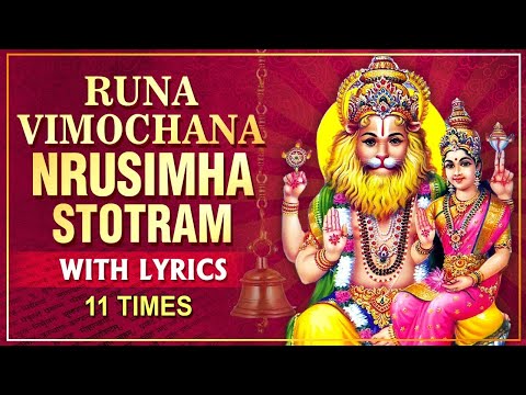 Most Powerful Runa Vimochana Narasimha Stotram 11 Times With Lyrics | Sri Lakshmi Narasimha