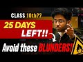 Class 10th Last 25 Days Avoid These Blunders