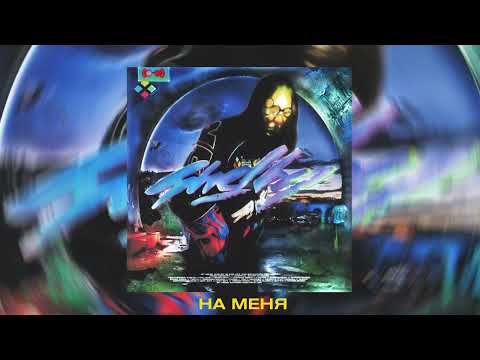 Video thumbnail for Всё что есть у меня (All What I Have)