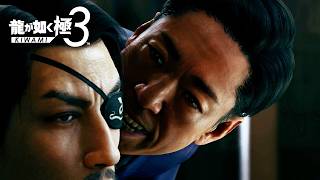 ねっとり系おじ | 龍が如く極3【初見実況】#25