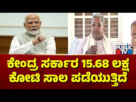 Budget 2025: ಗ್ರಾಮೀಣ ಆರ್ಥಿಕತೆಗೆ ವೇಗವರ್ಧಕವಾಗಿ ಭಾರತೀಯ ಅಂಚೆ ಸೇವೆಗಳ ಕಾರ್ಯನಿರ್ವಹಣೆ | Public TV - Latest Kannada News, Public TV Kannada Live, Public TV News