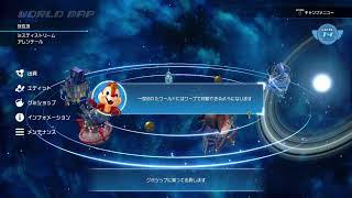 ワタがドラゴンボールZ KAKAROTをやるためにKH3を終らす配信